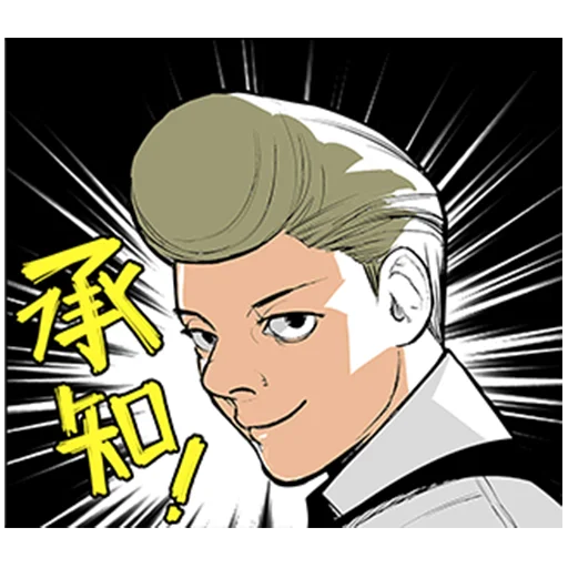 😏 Стикер «TOKYO GHOULre» для Telegram