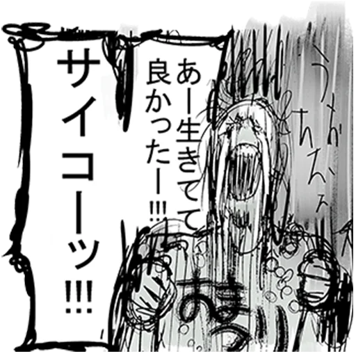 😵 Стикер «TOKYO GHOULre» для Telegram