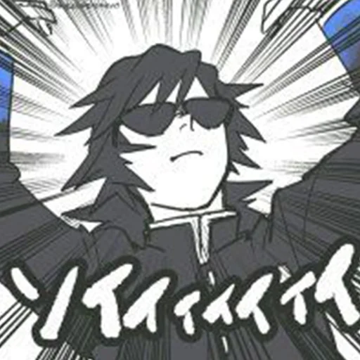 😎 Стикер «Demon Slayer MEME» для Telegram