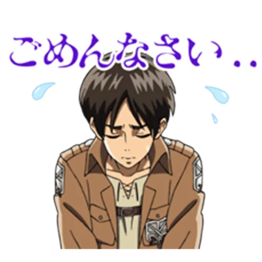 😓 Стикер «Moving! Attack on Titan» для Telegram