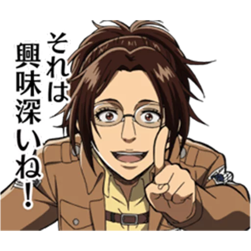 😃 Стикер «Moving! Attack on Titan» для Telegram
