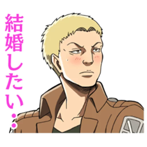 ☺️ Стикер «Moving! Attack on Titan» для Telegram