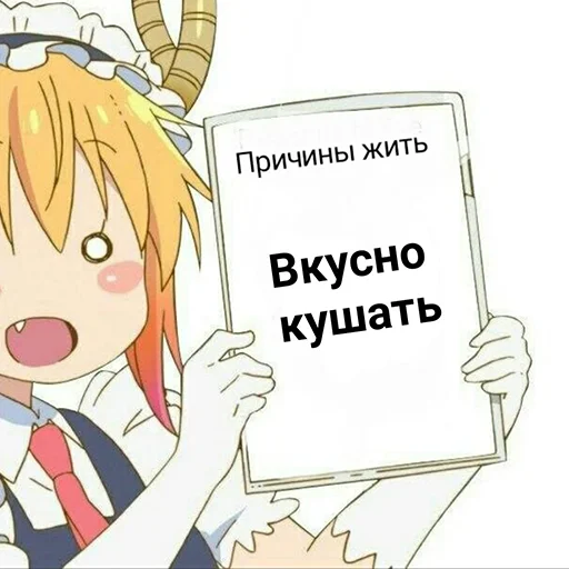 😋 Стикер «Стики которые мы заслужили» для Telegram