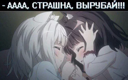 😣 Стикер «Стики которые мы заслужили» для Telegram