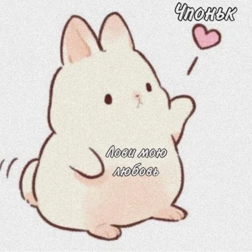 💗 Стикер «nekto_128» для Telegram