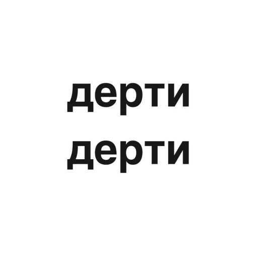 💩 Стикер «угадай где я» для Telegram