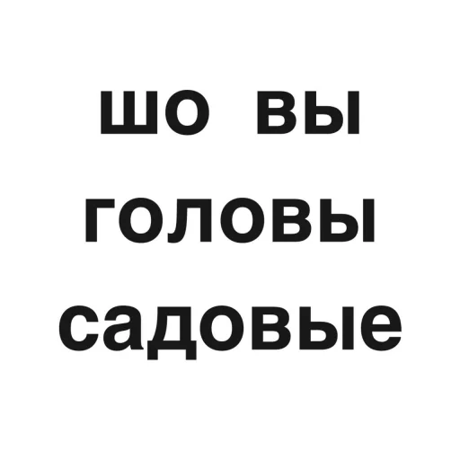 ❔ Стикер «угадай где я» для Telegram