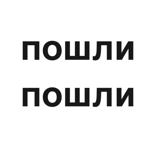 🚶‍♂️ Стикер «угадай где я» для Telegram