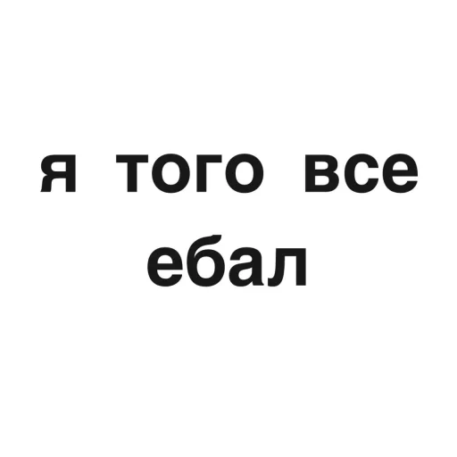 😦 Стикер «угадай где я» для Telegram