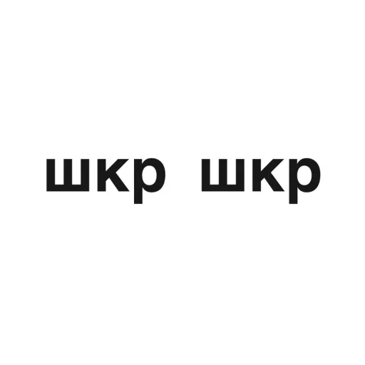 😉 Стикер «угадай где я» для Telegram