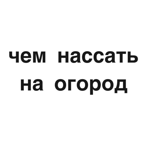 🚽 Стикер «угадай где я» для Telegram