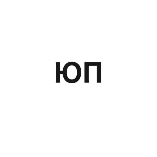 🤪 Стикер «угадай где я» для Telegram