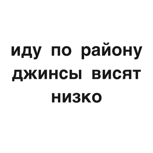 👖 Стикер «угадай где я» для Telegram
