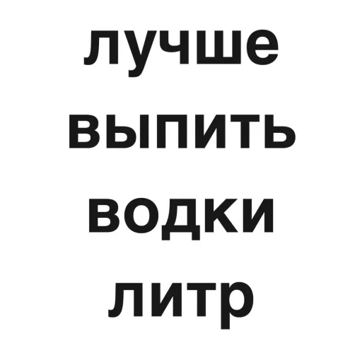 🍶 Стикер «угадай где я» для Telegram