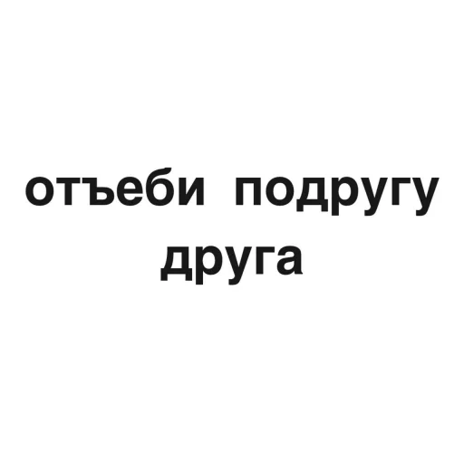 😗 Стикер «угадай где я» для Telegram