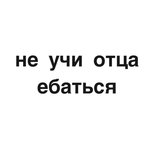 🧔 Стикер «угадай где я» для Telegram