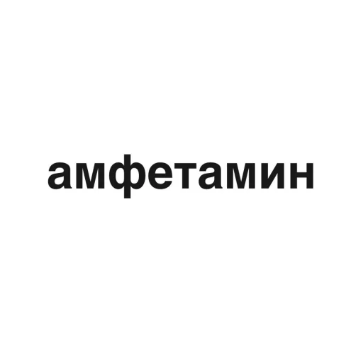 💊 Стикер «угадай где я» для Telegram