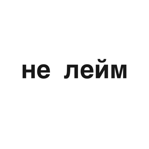 👍 Стикер «угадай где я» для Telegram