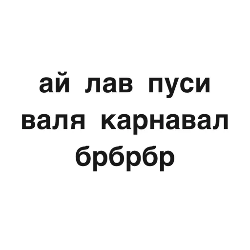 🐈 Стикер «угадай где я» для Telegram
