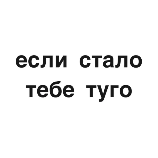 ☹️ Стикер «угадай где я» для Telegram