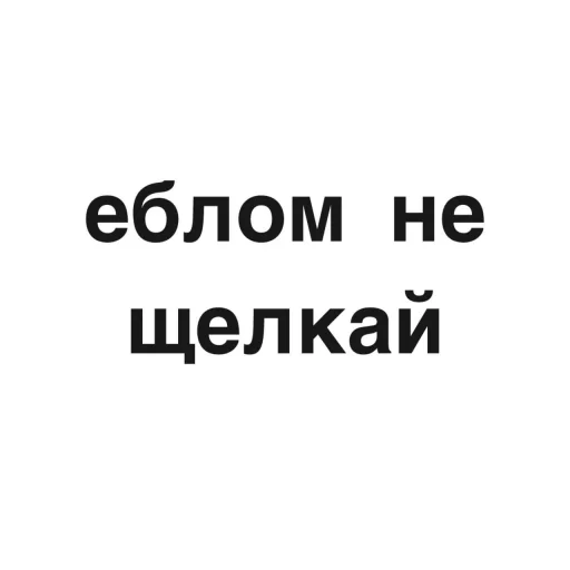 🙊 Стикер «угадай где я» для Telegram