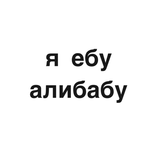 🧞‍♂️ Стикер «угадай где я» для Telegram