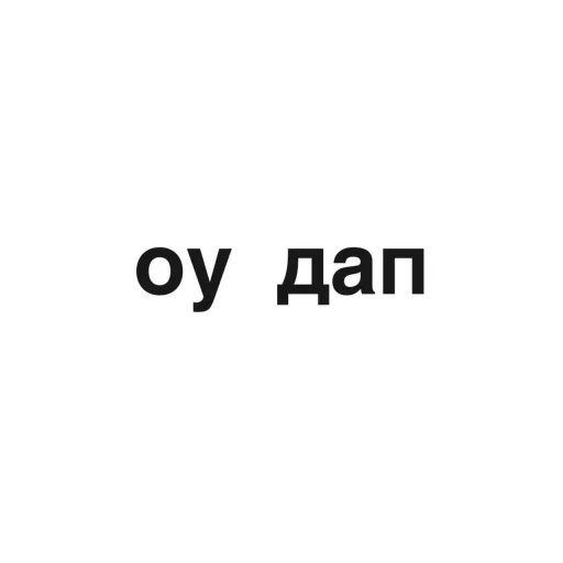 😎 Стикер «угадай где я» для Telegram
