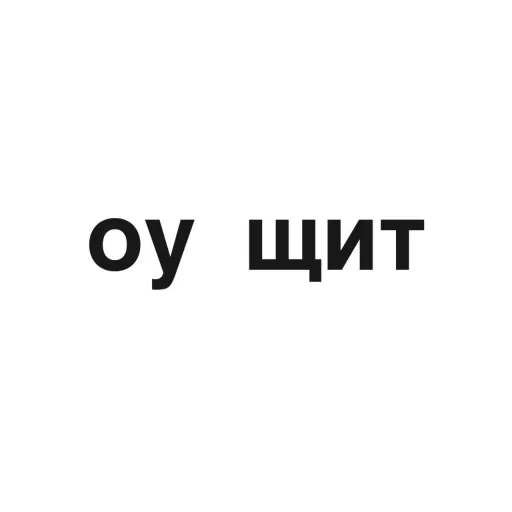 😲 Стикер «угадай где я» для Telegram