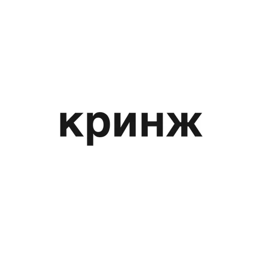 🤢 Стикер «угадай где я» для Telegram