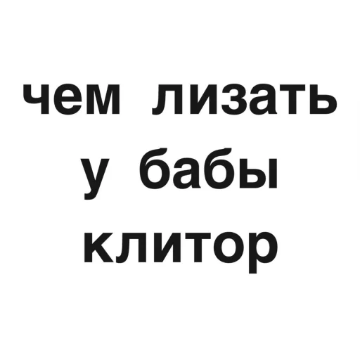 🐱 Стикер «угадай где я» для Telegram