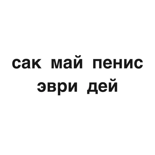 📅 Стикер «угадай где я» для Telegram