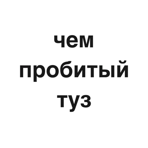 🃏 Стикер «угадай где я» для Telegram