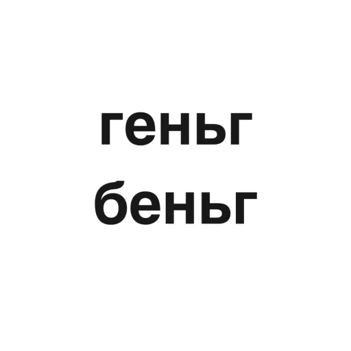 👩‍❤️‍👨 Стикер «угадай где я» для Telegram