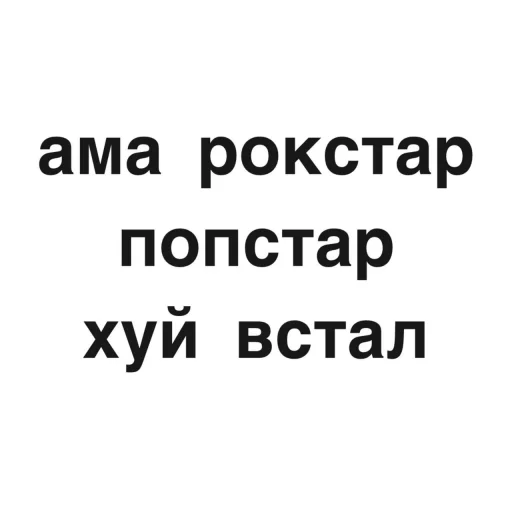 👨‍🎤 Стикер «угадай где я» для Telegram