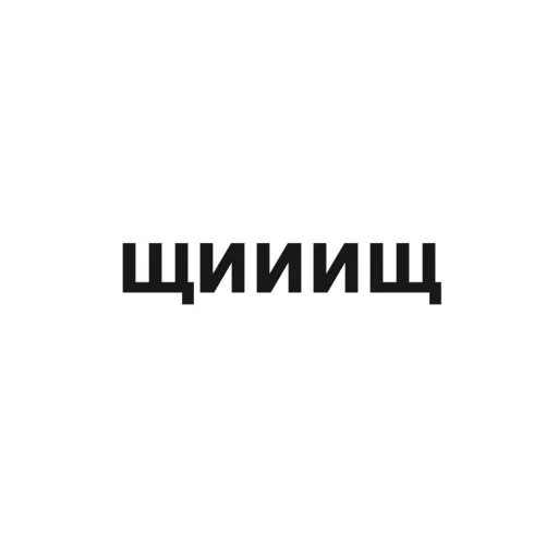 🤭 Стикер «угадай где я» для Telegram