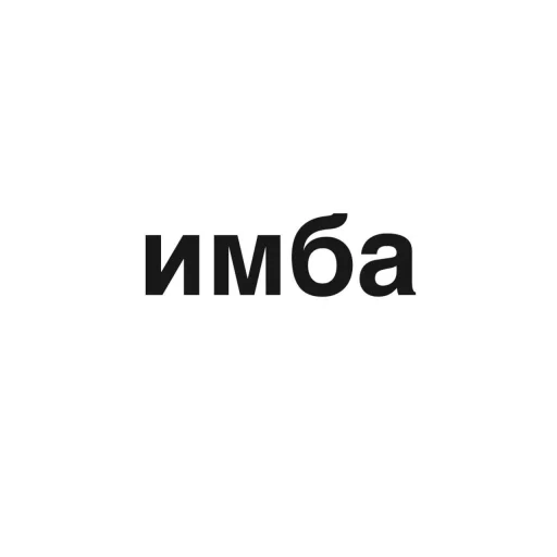 😄 Стикер «угадай где я» для Telegram