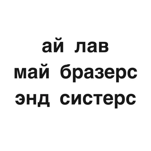 ♥️ Стикер «угадай где я» для Telegram