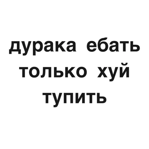 😜 Стикер «угадай где я» для Telegram