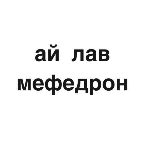 👃 Стикер «угадай где я» для Telegram