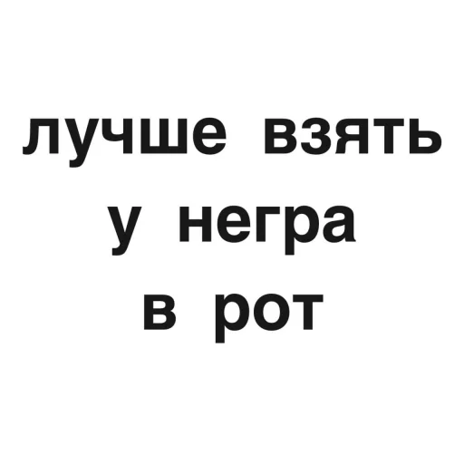 🙋‍♂️ Стикер «угадай где я» для Telegram