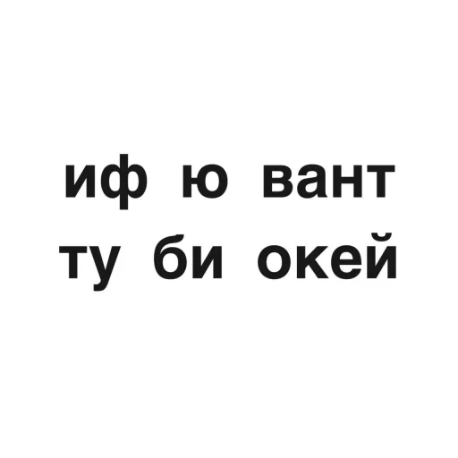 👌 Стикер «угадай где я» для Telegram