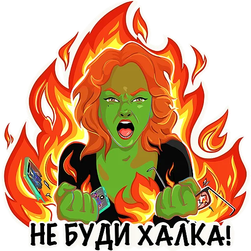😡 Стикер «llena_pro» для Telegram