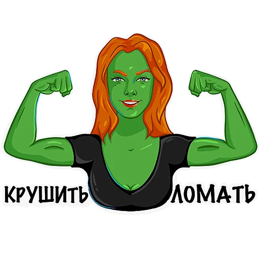 💪 Стикер «llena_pro» для Telegram