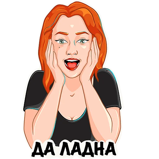 😱 Стикер «llena_pro» для Telegram