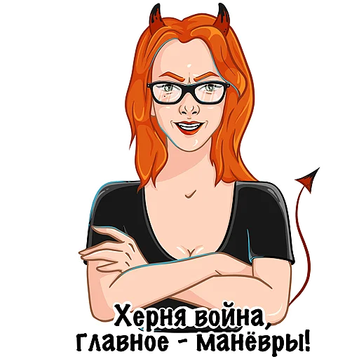 😈 Стикер «llena_pro» для Telegram