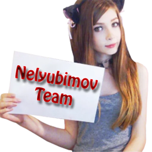 🥶 Стикер «NelyubimovTeam» для Telegram