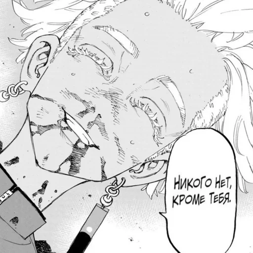 😶‍🌫️ Стикер «anime style» для Telegram