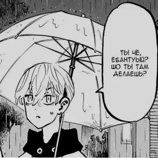 🧐 Стикер «anime style» для Telegram