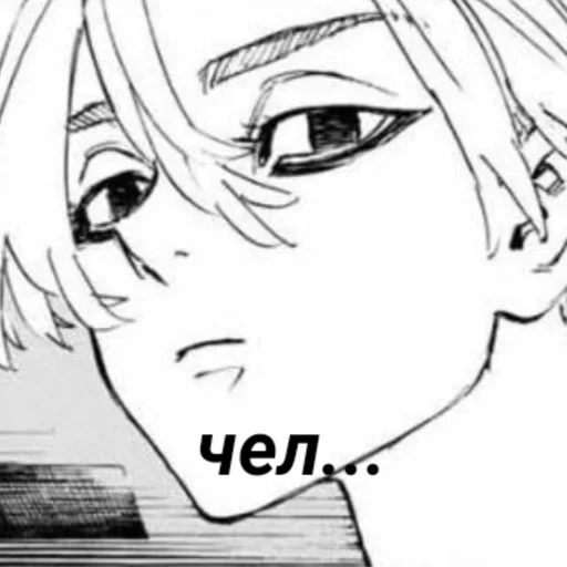 🙄 Стикер «anime style» для Telegram