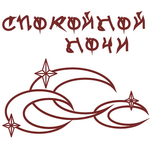 😕 Стикер «Rigidity» для Telegram